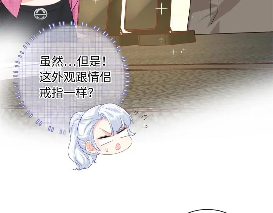40 我心里有人!39
