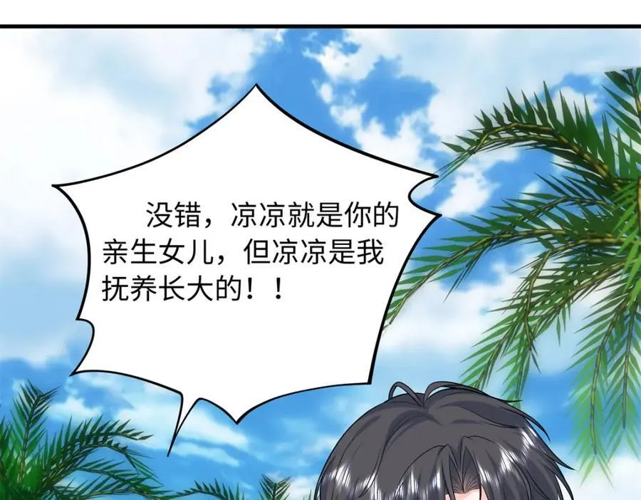 65 夜深出事了25