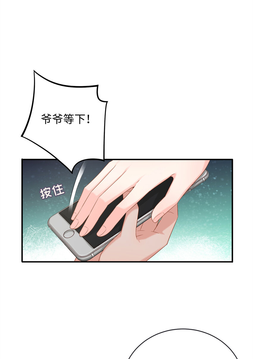 12 我有病，别惹我24