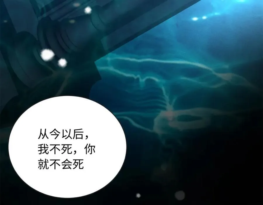 75 生生世世在一起14