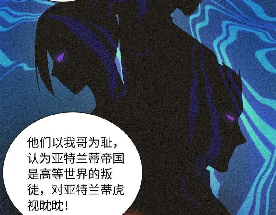 30 龙鳞送给心上人31