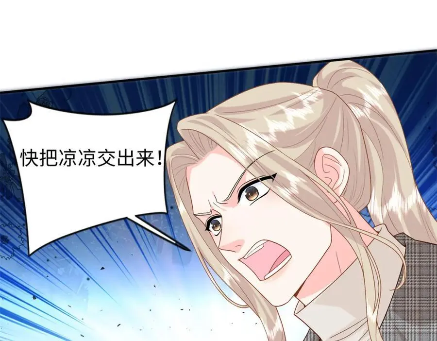 77 睡在一起101