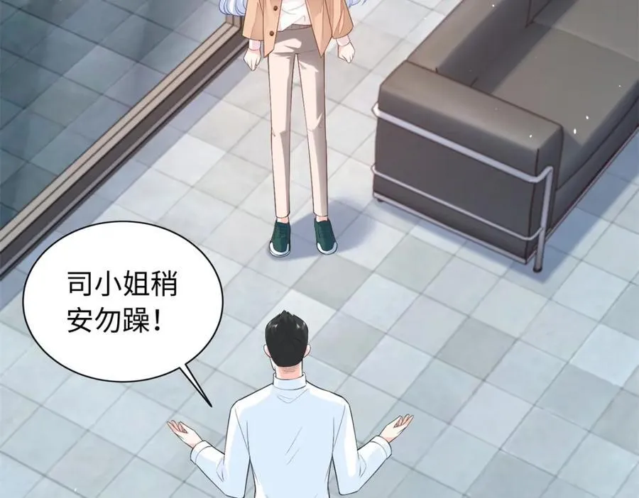 85 你守着我媳妇儿干什么？69