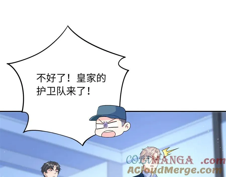 87 和曲流殇合作84