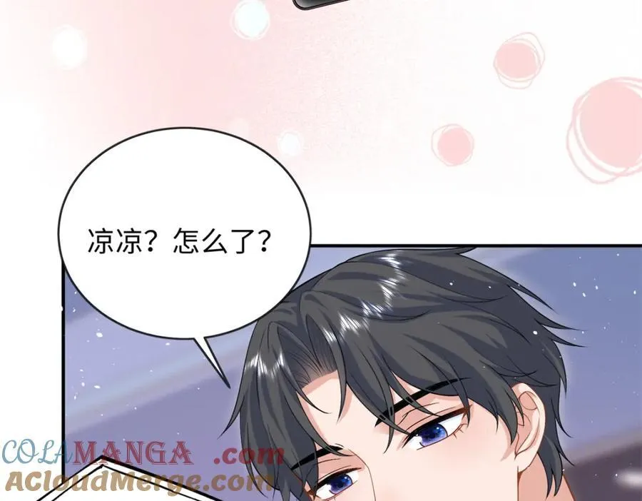 82 请你利用我30