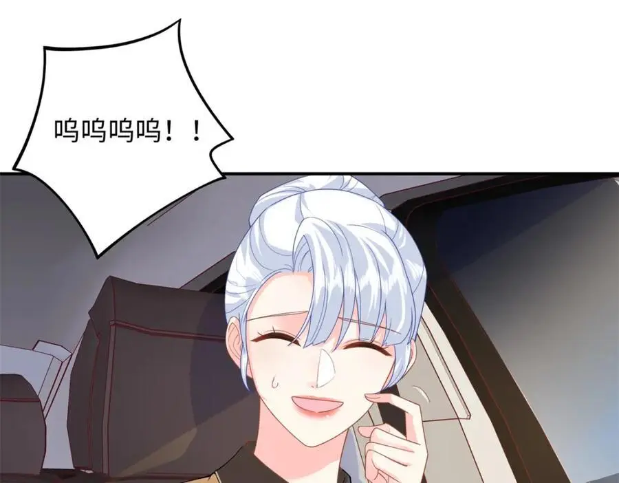 51 摸骨算命85