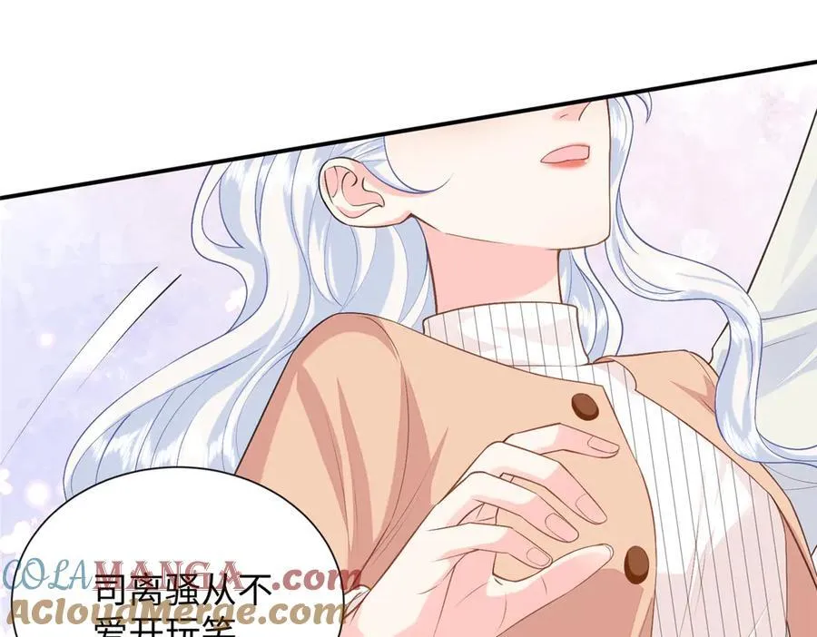 93 找人圆房24