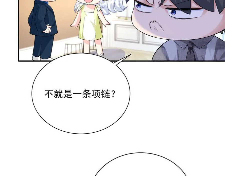 99 抱紧司离骚的大腿！106