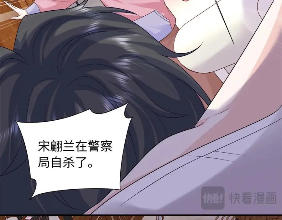 34 感情是最没用的13