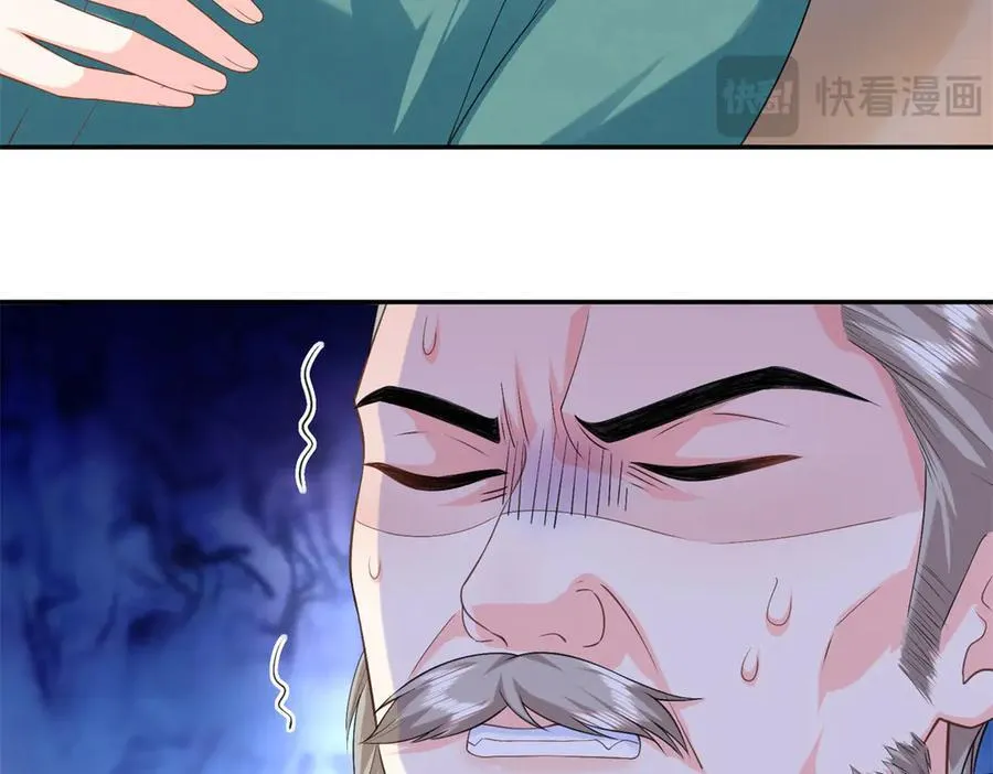 90 蛊惑人心的方法11
