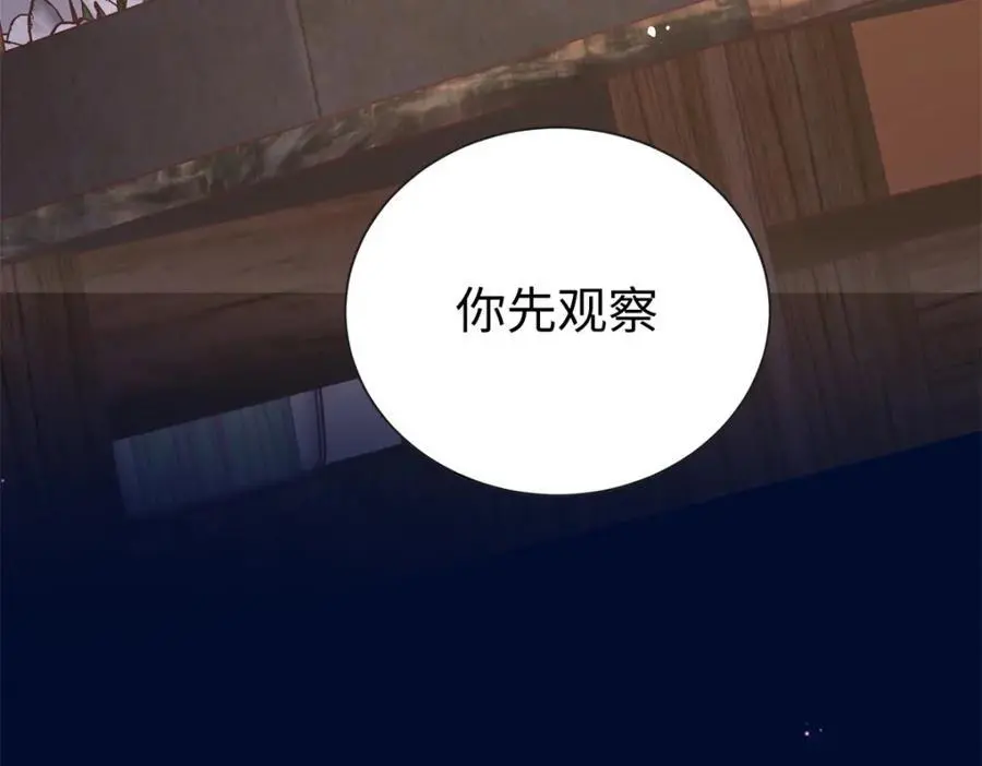 49 身体比嘴巴诚实105