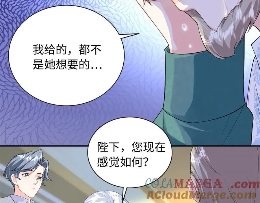 90 蛊惑人心的方法52