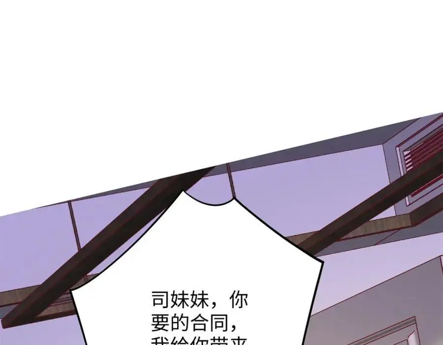 44 便宜女儿真好骗77