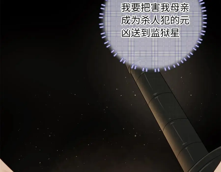 34 感情是最没用的45