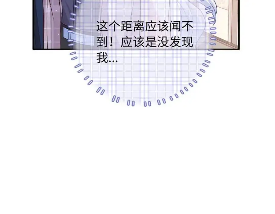 18 宝宝你在躲什么99