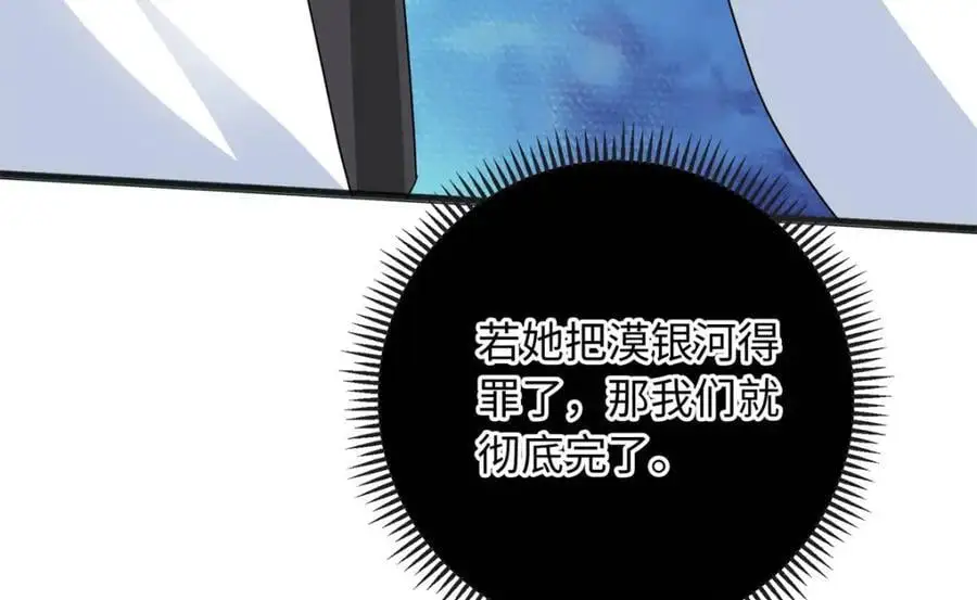 28 其他人也配？95