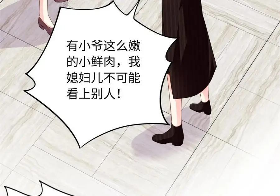 43 猛男反水109