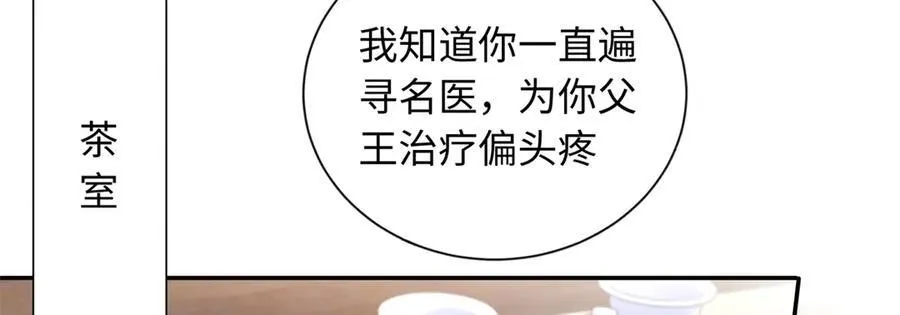 87 和曲流殇合作51