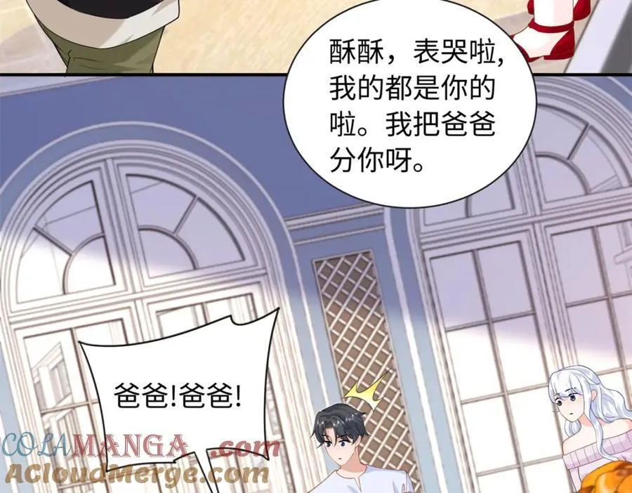 82 请你利用我54