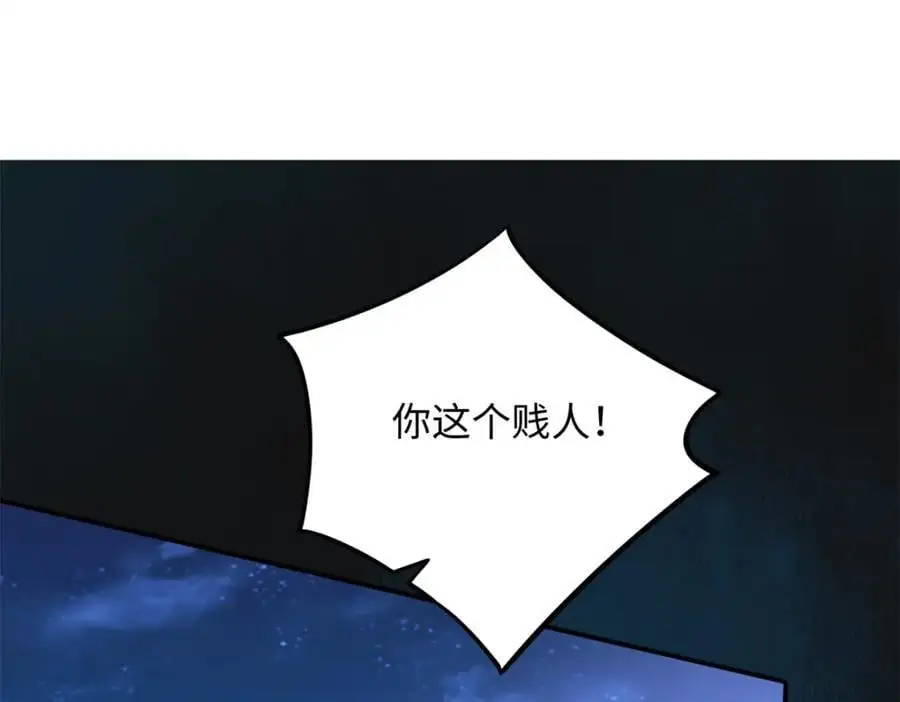 33 司明镜勾引未来姑父？187
