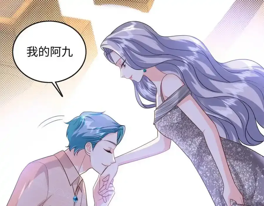 68 睡对方的老婆70