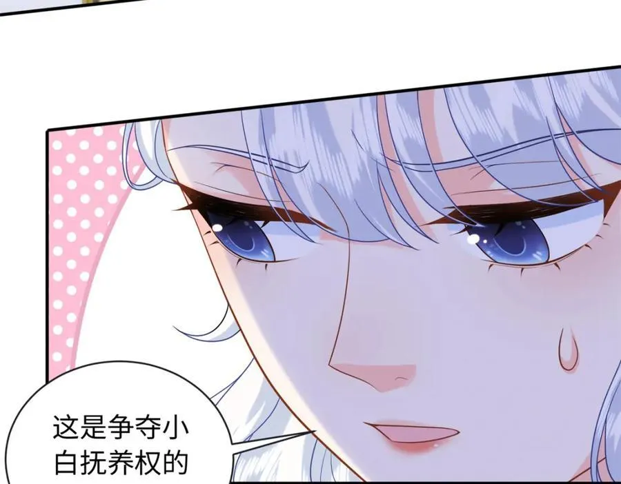 69 争夺抚养权18
