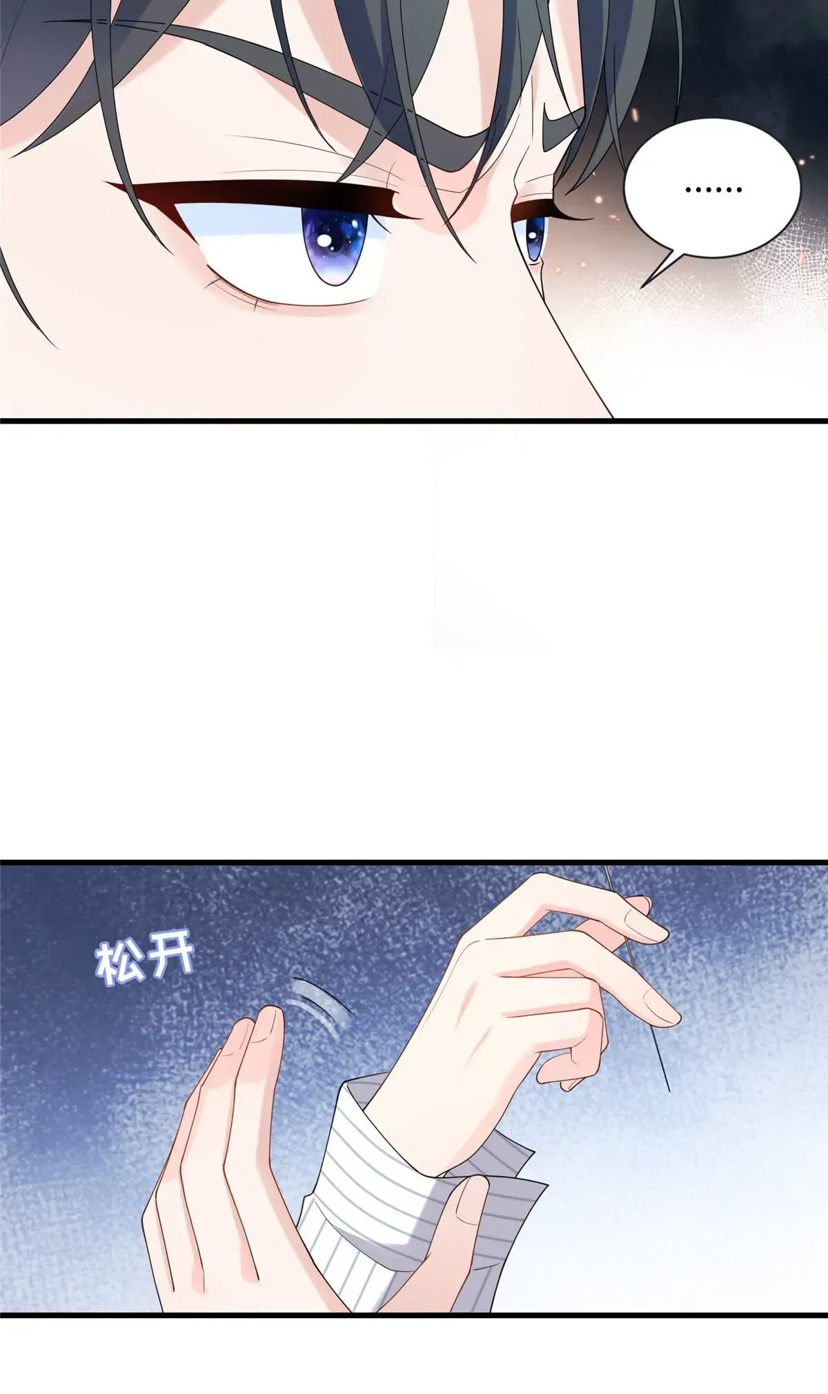 05 可惜是个病秧子21