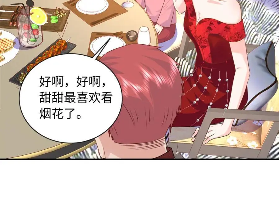 32 宋翩兰要订婚了？101