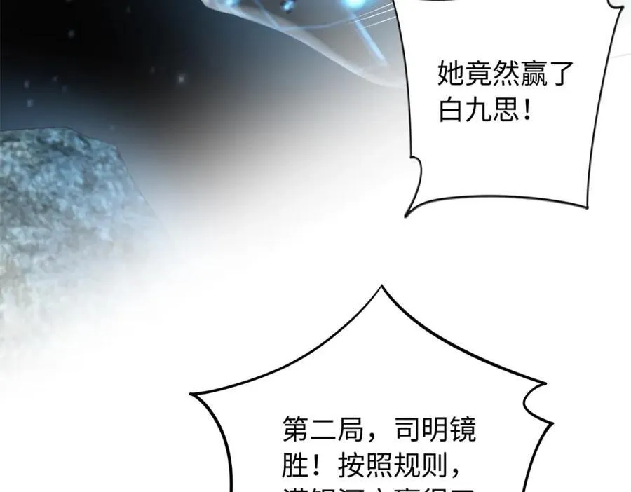 70 漠银河自爆恋情！97