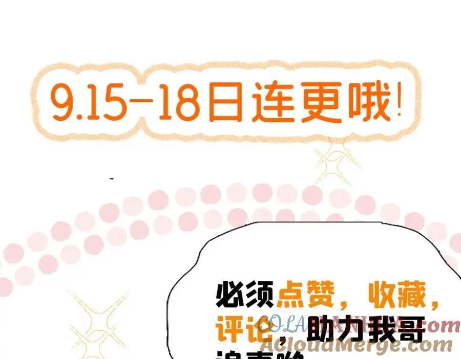 30 龙鳞送给心上人128