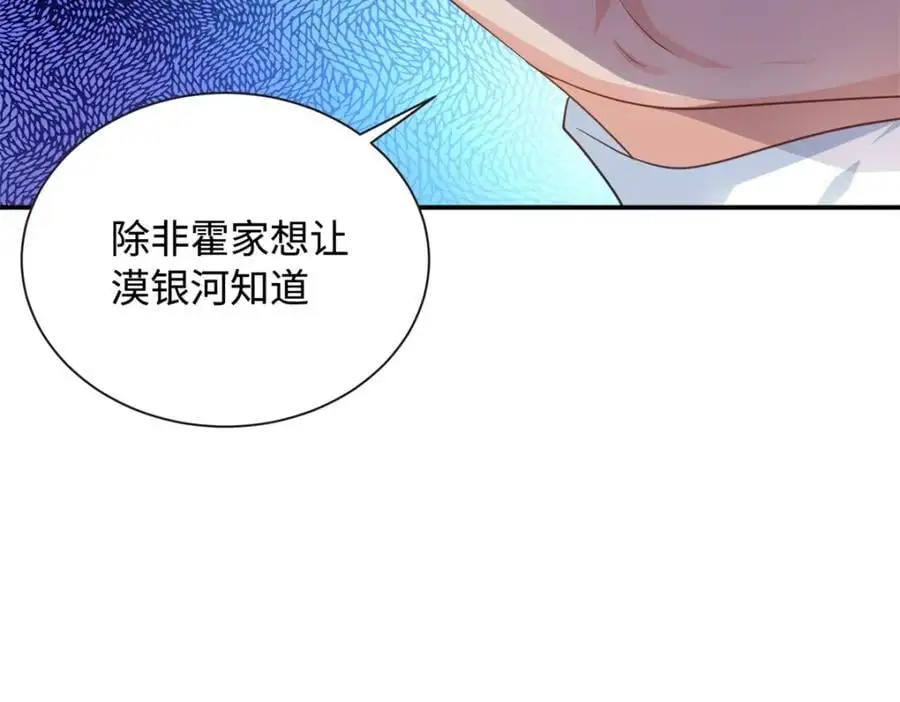 34 感情是最没用的106