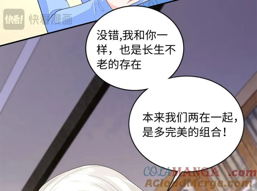 73 吸血鬼老祖宗100