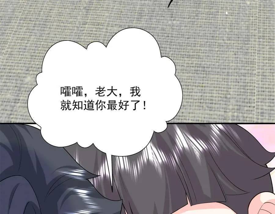 100 我被拉黑了！？51