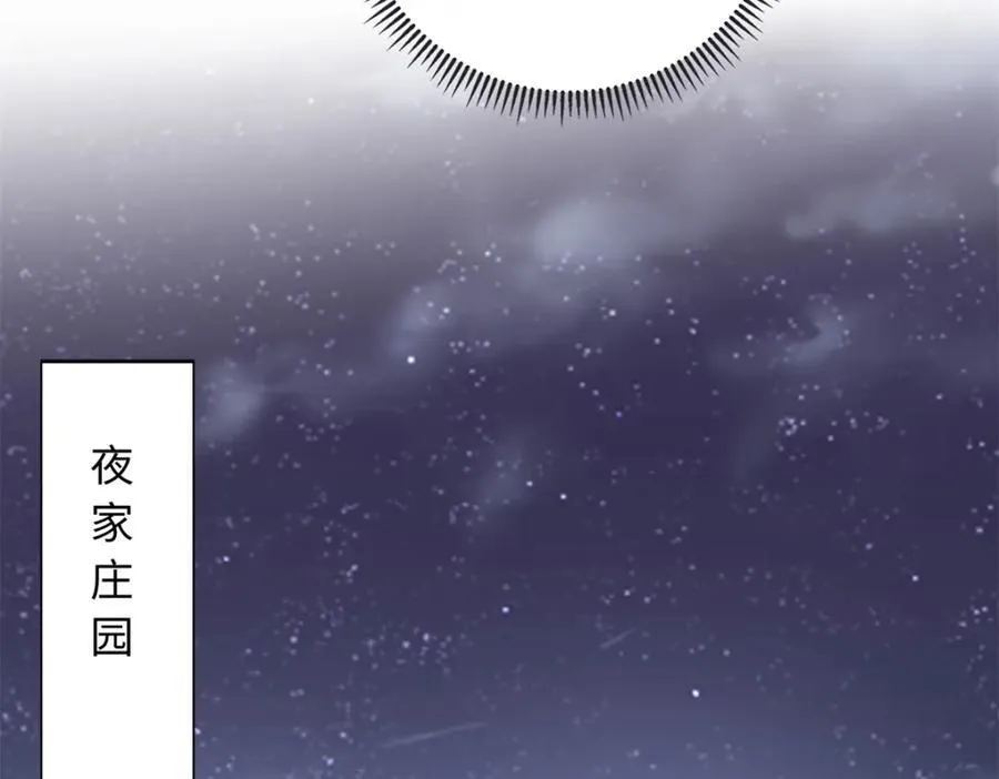 85 你守着我媳妇儿干什么？58