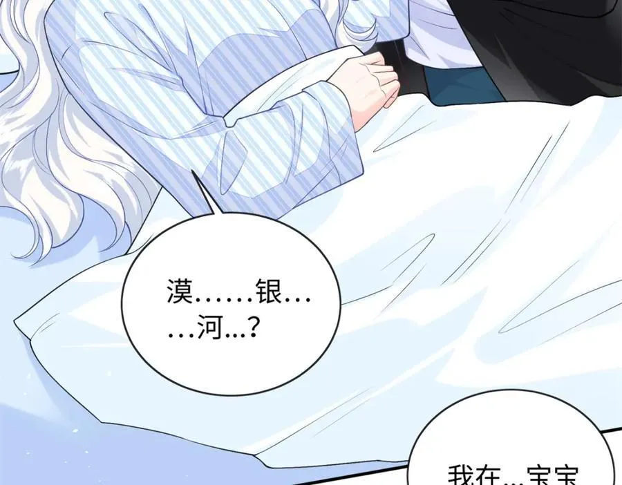 83 司明镜遇险94