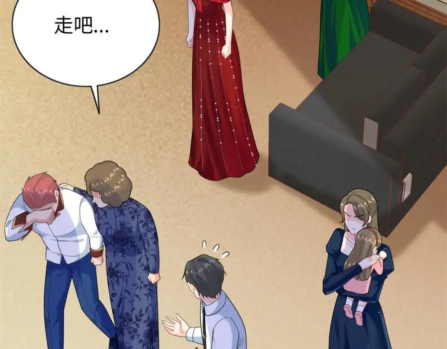 33 司明镜勾引未来姑父？181