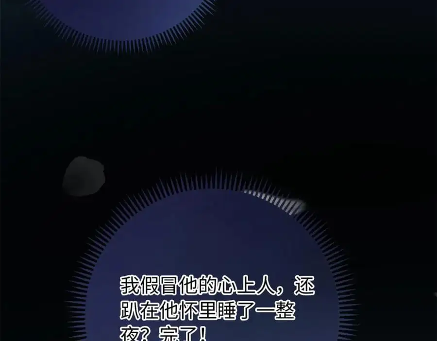 23 今晚我该吃什么药38