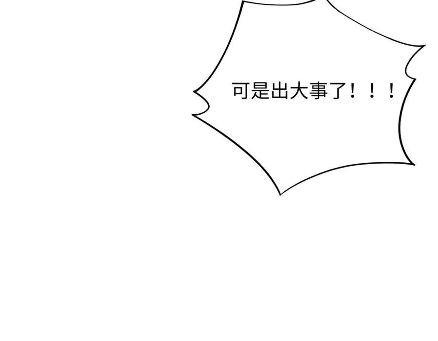 93 找人圆房91