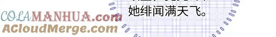 42 漠银河的情敌8