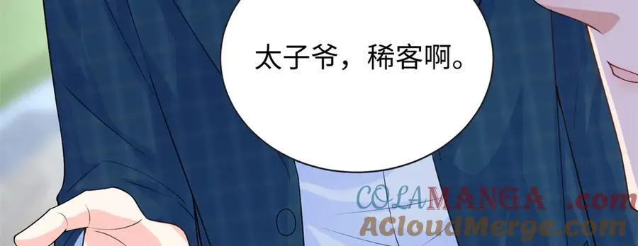 87 和曲流殇合作48