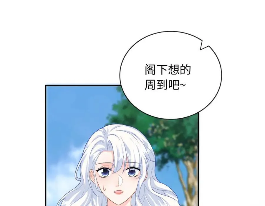 79 主动献吻47