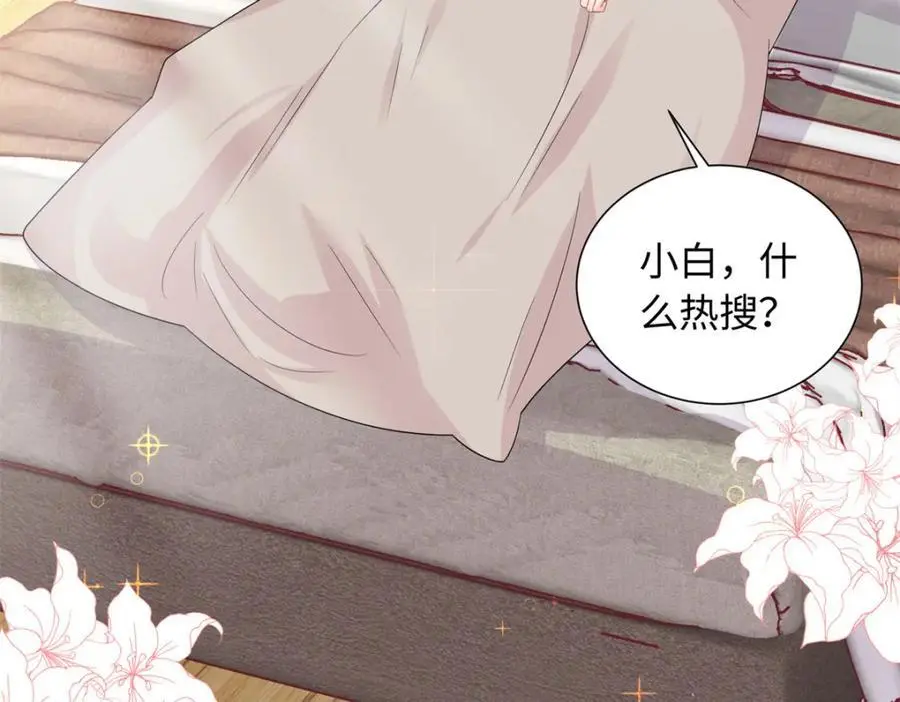 43 猛男反水7