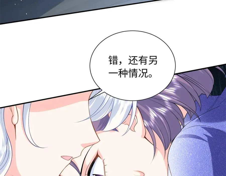 85 你守着我媳妇儿干什么？93