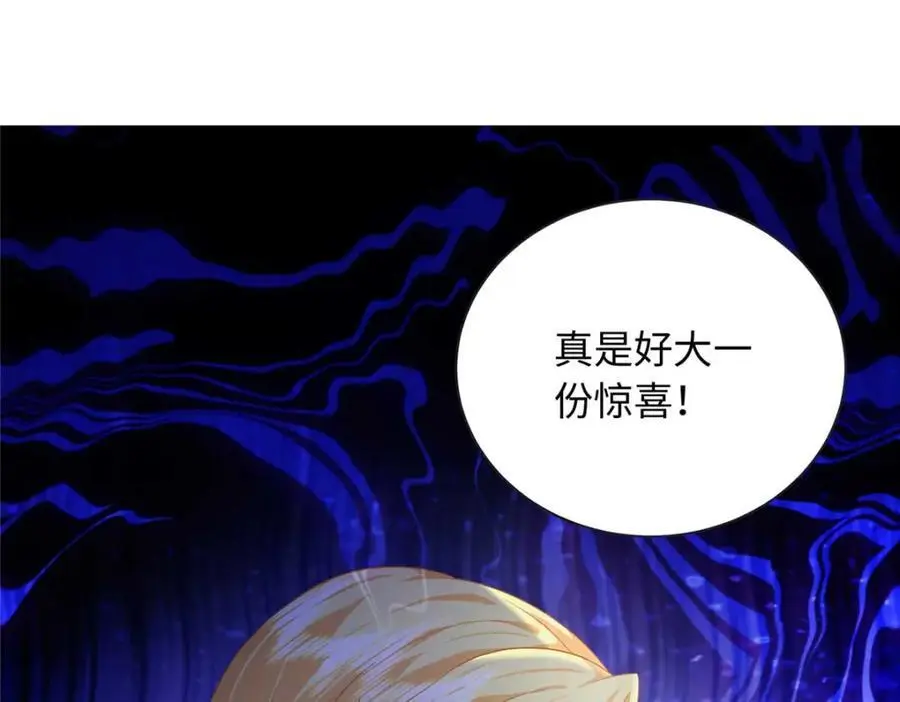 17 司明镜的药方有问题！27