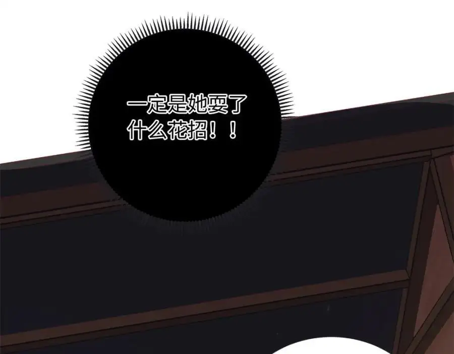 33 司明镜勾引未来姑父？65