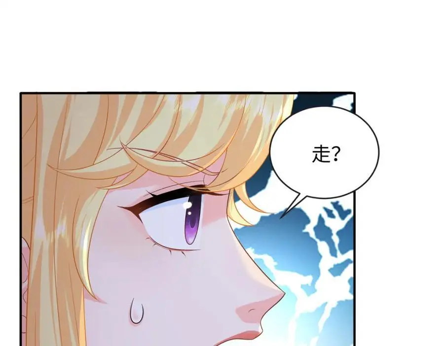 34 感情是最没用的75