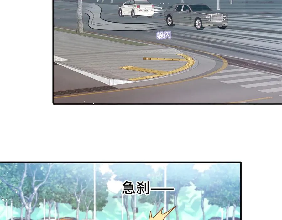 98 不许靠我腿上！119