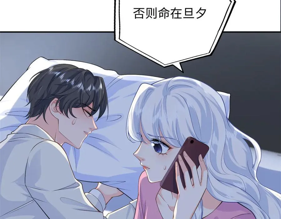 86 明镜，让我抱抱75