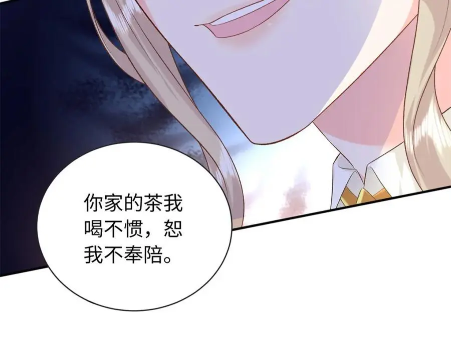 64 凉凉是我的亲闺女89
