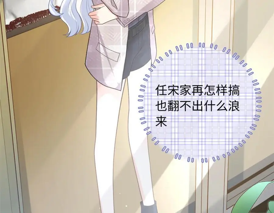 18 宝宝你在躲什么35
